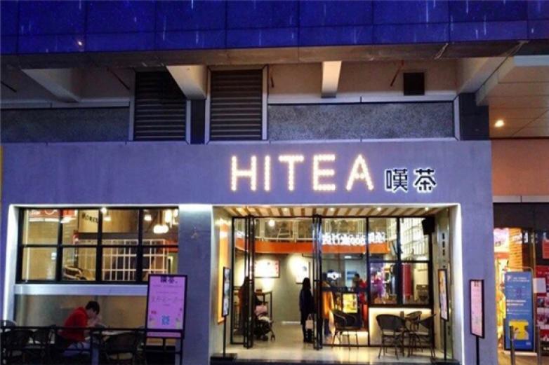 HiTea叹茶加盟