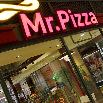 Mr.Pizza米斯特比薩