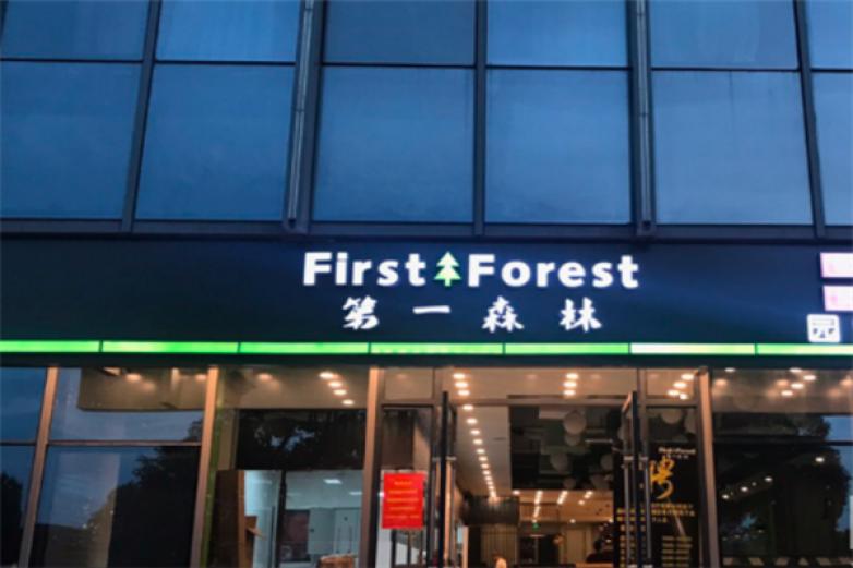 第一森林快餐加盟