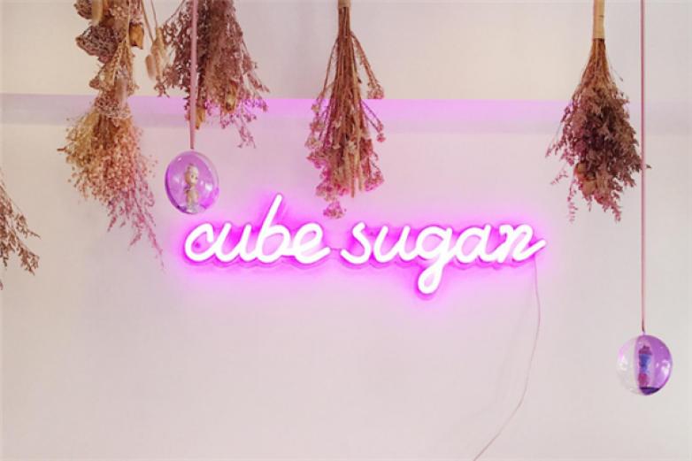 CubeSugar方糖加盟