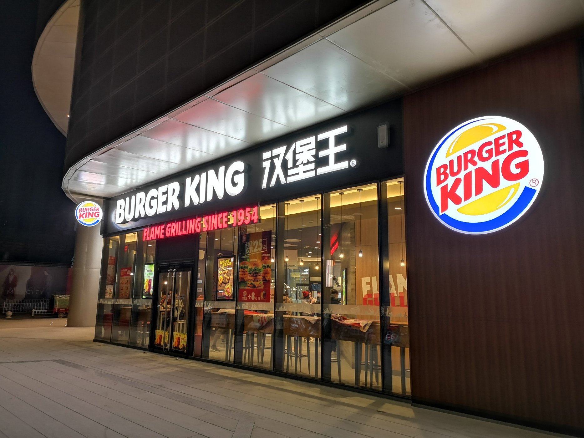 BurgerKing汉堡王官网 - 官网圈