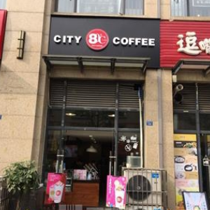 80度City Coffee