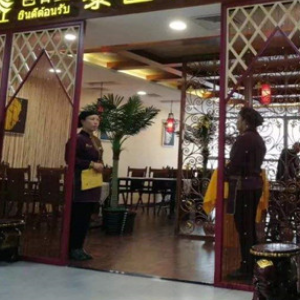 芭谷曼泰国餐厅