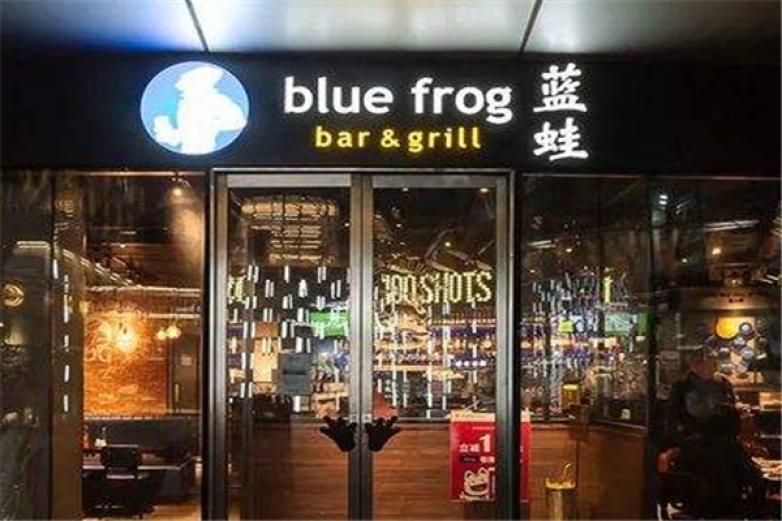 蓝蛙西餐厅酒吧加盟