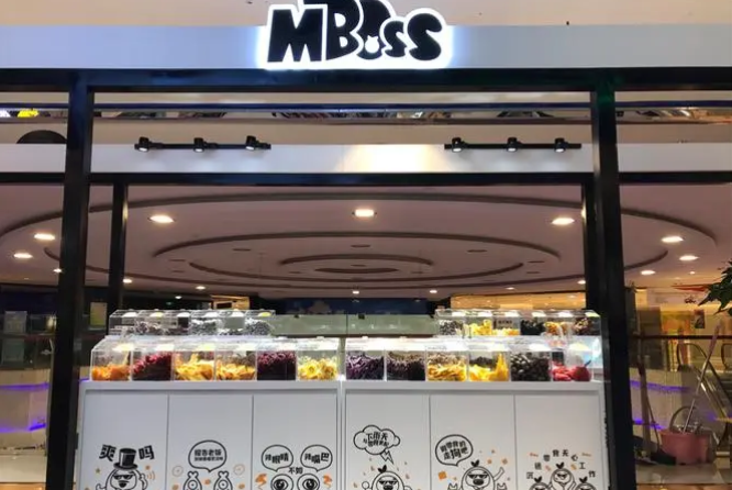 mboss零食加盟费是多少
