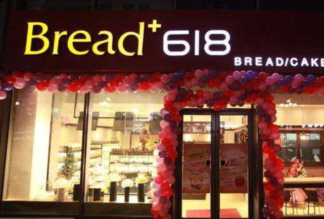 bread618面包店加盟电话