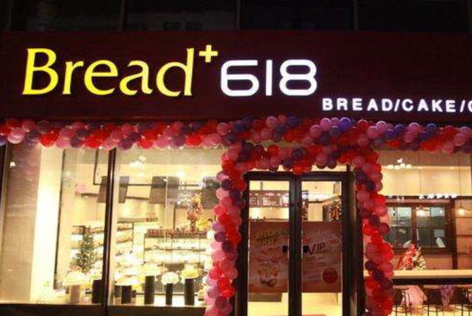 618面包加盟