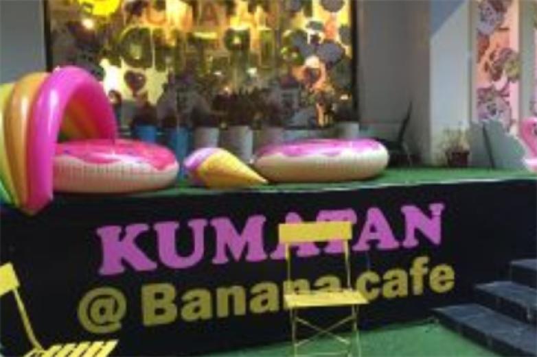 Banana美妆咖啡馆加盟