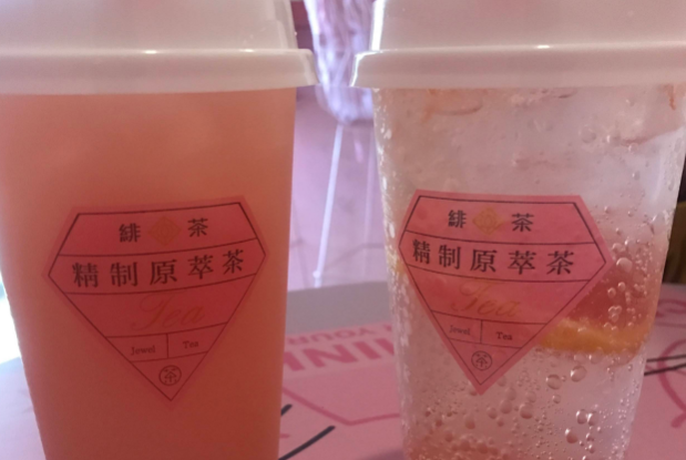 绯茶