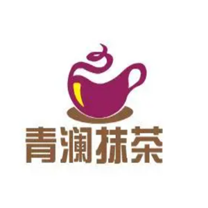 青澜抹茶
