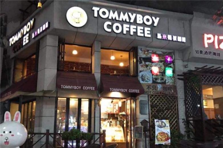 汤米男孩咖啡店加盟