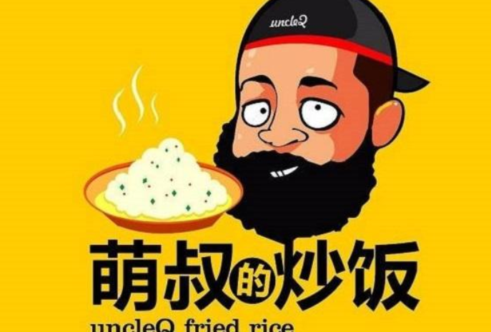 萌叔的炒饭加盟