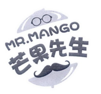 芒果先生