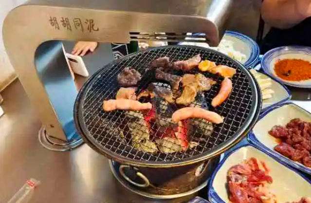 胡同泥炉烤肉