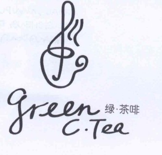 绿.茶啡