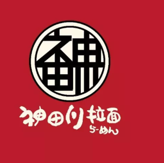 神田川日式拉面店