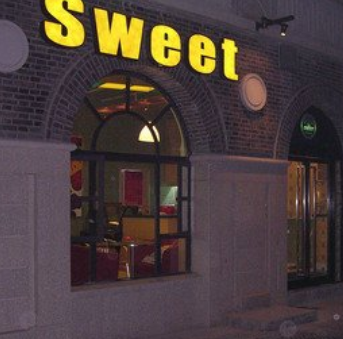 sweet 茶餐廳