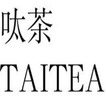 taitea呔茶