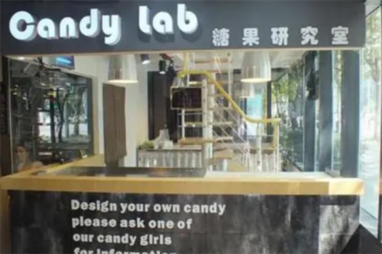 candylab糖果店加盟
