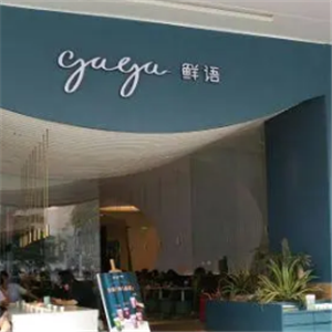 鲜语gaga面包
