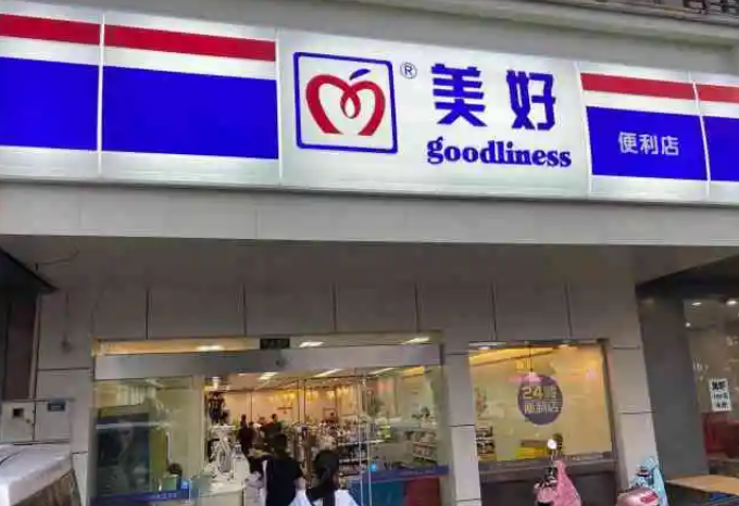 美好便利店加盟