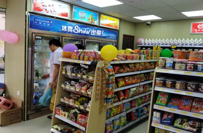 美好便利店