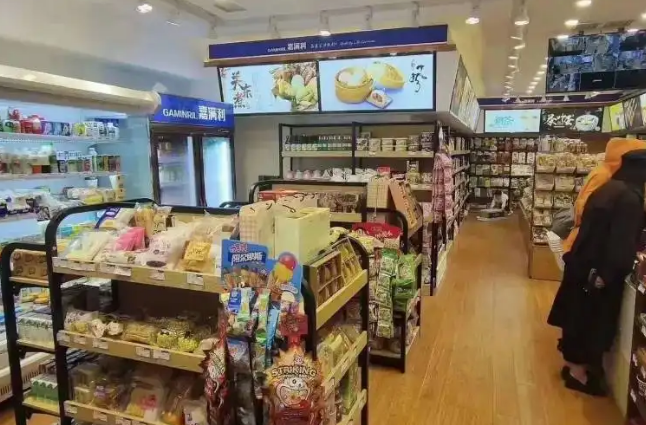 嘉邻佳便利店