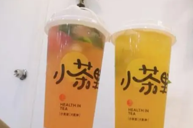 小茶里奶茶店加盟