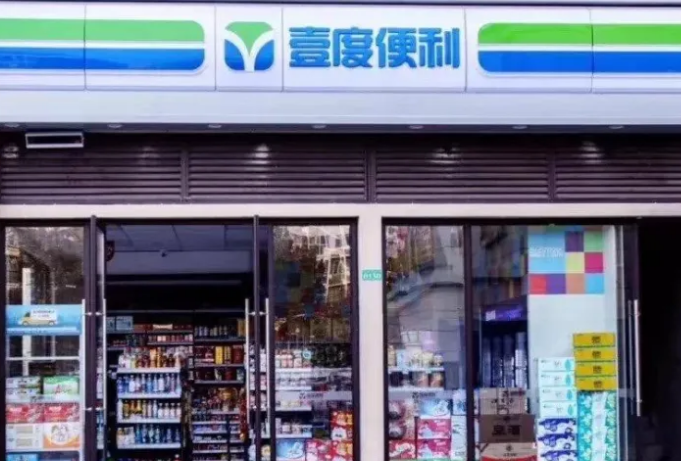 壹度便利店加盟