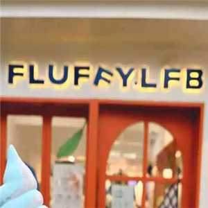 fluffy冰淇淋