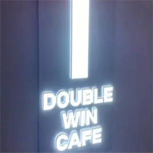 doublewin咖啡