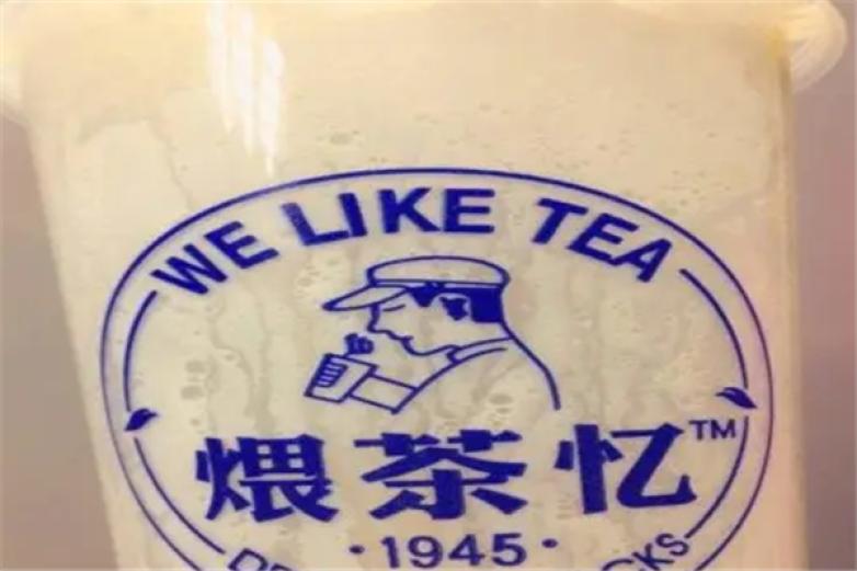 煨茶忆加盟