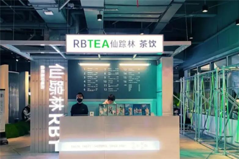 rbtea奶茶加盟