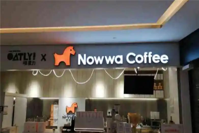 nowwa咖啡加盟
