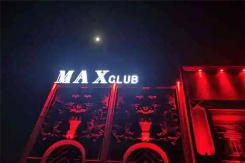 max酒吧加盟