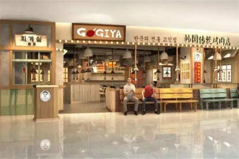 gogiya韩国传统烤肉店加盟
