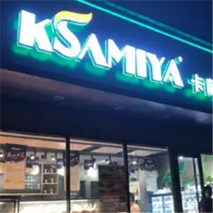 卡萨米亚蛋糕店