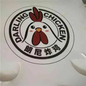 朗尼韩式炸鸡