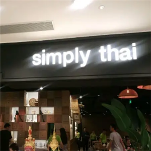 simply thai天泰