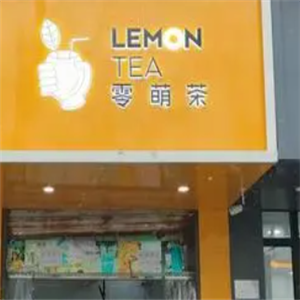 零萌茶奶茶店