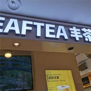 leaftea豐茶