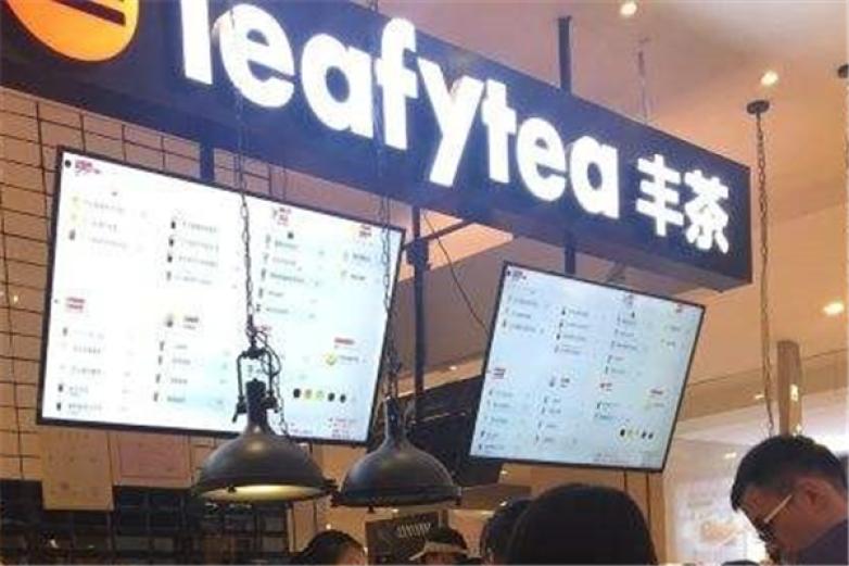 leaftea丰茶加盟