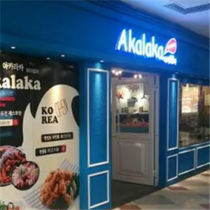 Akalaka啊咔啦咔韩国料理