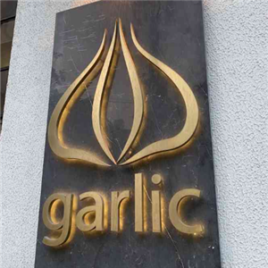 garlic大蒜土耳其餐厅