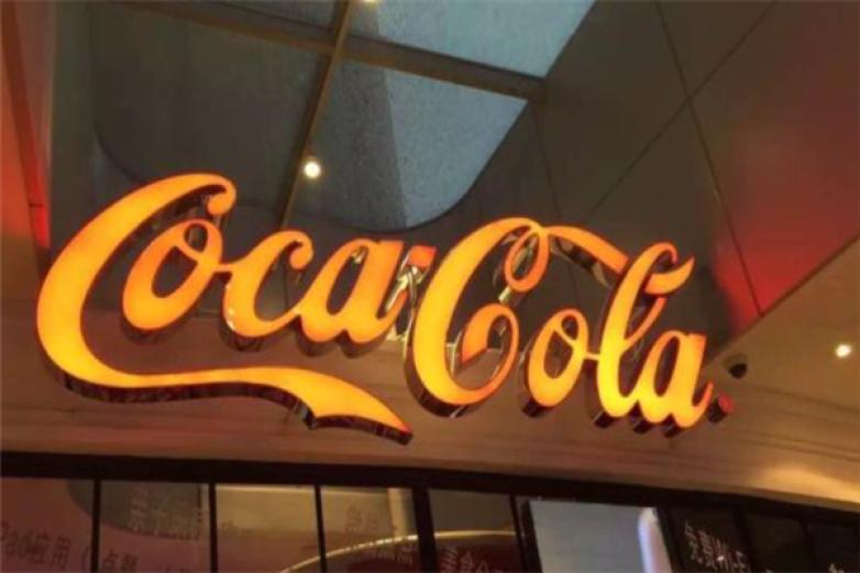 Coca-Cola欢乐餐厅加盟