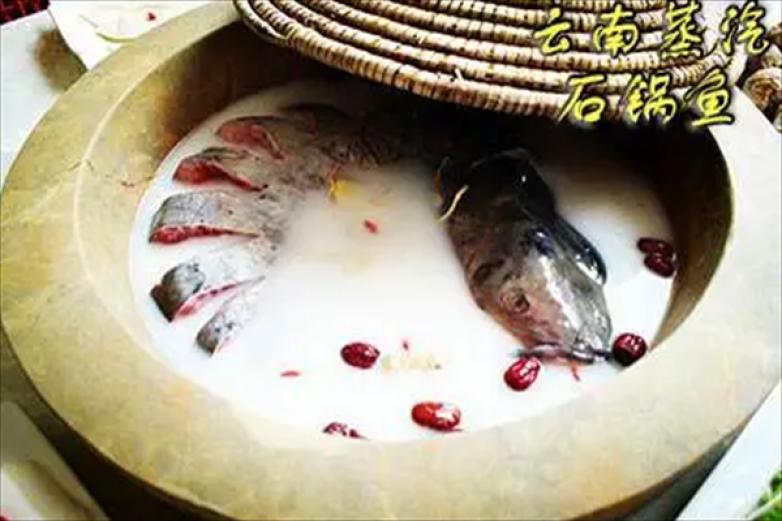 鱼品轩云南石锅鱼加盟