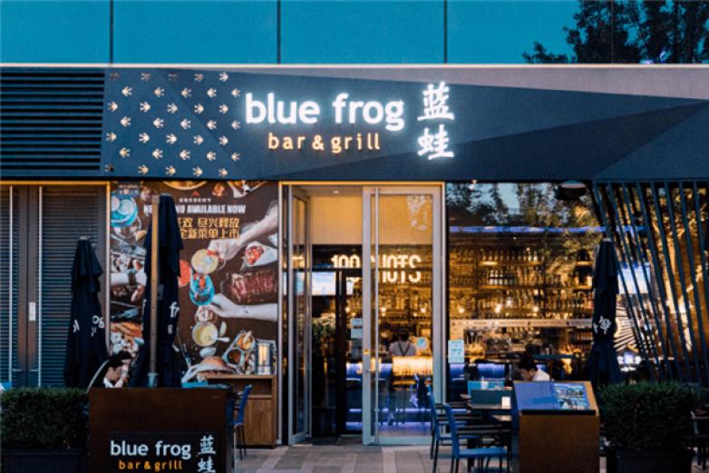 bluefrog蓝蛙西餐厅加盟