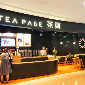 TeaPage茶页
