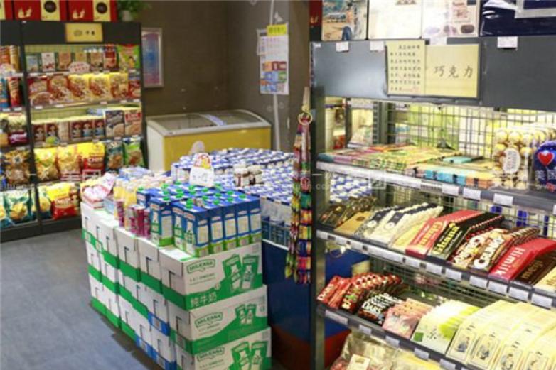 20尺柜进口食品超市加盟