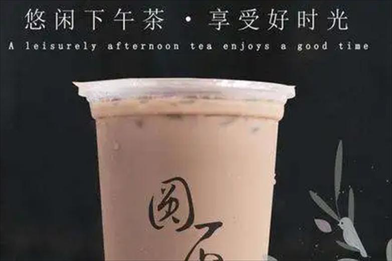 圆石的茶饮品加盟